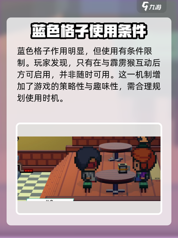 磁带妖怪蓝色格子大揭秘！玩游戏名🔥只需18字了解全部！截图3