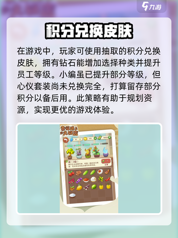 🔥幸福路上的火锅店下载链接大公开！游戏迷必玩🔥截图3