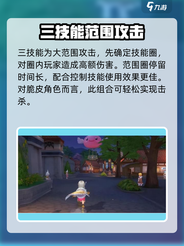 仙境传说新启航：蓝疯兔玩法大揭秘！🐰🔥截图4