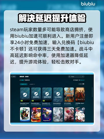 HIGHONLIFE2下载慢？极速下载秘籍在这里👇🎮截图3