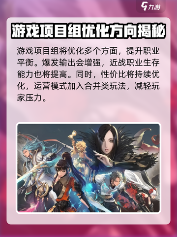 剑灵2手游配置要求一览介绍截图4