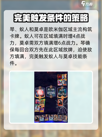漫威终极逆转红色欧米伽怎么玩介绍截图4