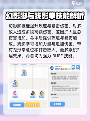 彩虹橙武道宗师怎么样介绍截图6