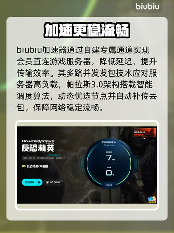 CSOL闪退？一招秒解决！💥截图4