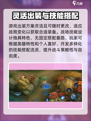 决胜巅峰是什么游戏介绍截图4