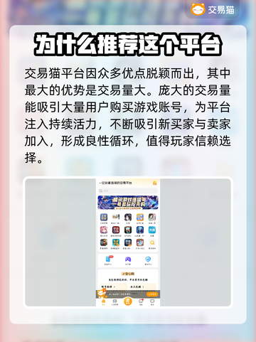 三国杀国战号🔥安全买号平台推荐🎉截图2