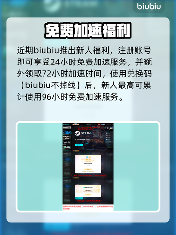 🎮夺宝奇兵新DLC《巨人教团》上线时间曝光！截图5