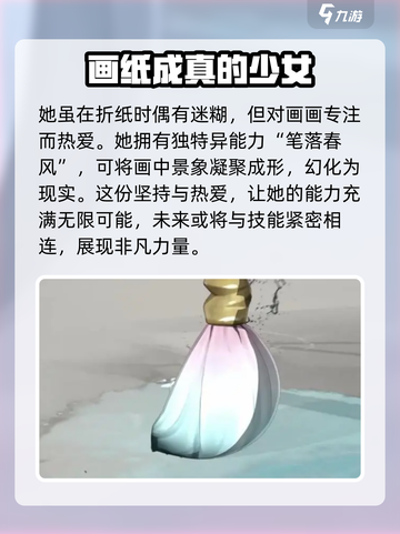鸣潮下一个限定是谁介绍截图3