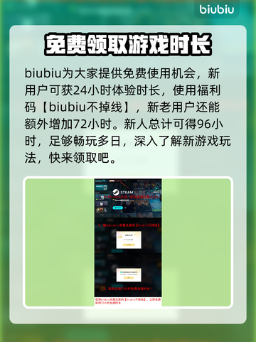 🔥OffThegrid游戏中文设置全攻略🎉截图4