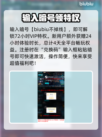 《沙丘觉醒》卡死崩溃？⚡一招解决掉帧问题！💥截图6