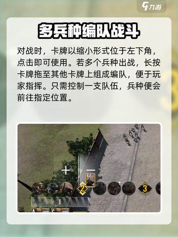 战争警戒背包怎么打开介绍截图3