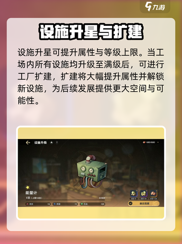 航海王壮志雄心工场怎么玩介绍截图3