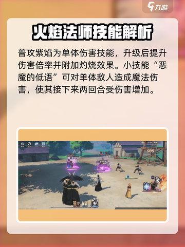 纳萨力克之王雅儿贝德怎么样介绍截图4