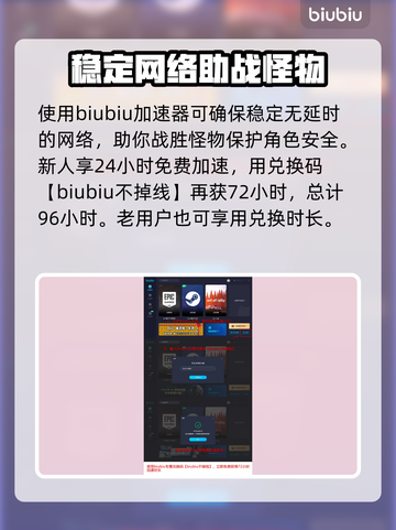 龙之信条2🔥同屏玩法大揭秘！截图4