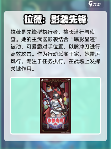 卡拉彼丘💥剪刀手阵营角色大揭秘！✨截图2