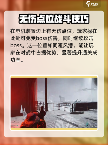 《七日世界》寒境通关🔥秘籍，速来领取！截图4
