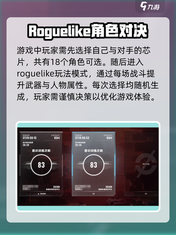 苍翼混沌效应存档修改攻略💥手把手教你修改存档！🎮截图2