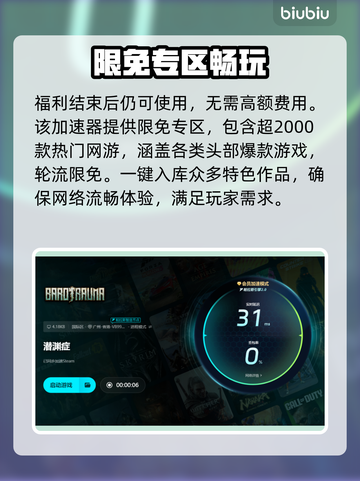 潜渊症闪退？这些解决方法让你畅玩🎉🎮截图5