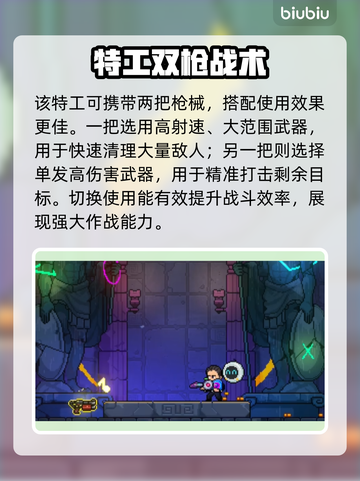 🎮霓虹深渊2詹姆斯强度揭秘！截图3