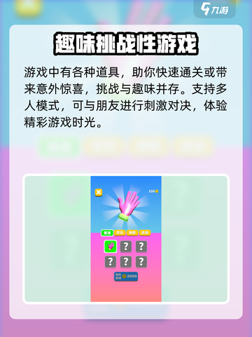 例无虚发好玩吗介绍截图4