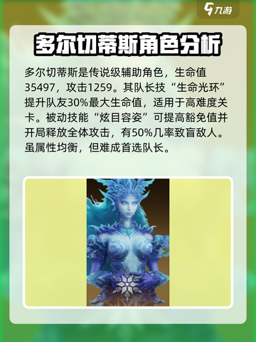 龙息神寂🔥新手必看！超强推荐卡组⚡截图4