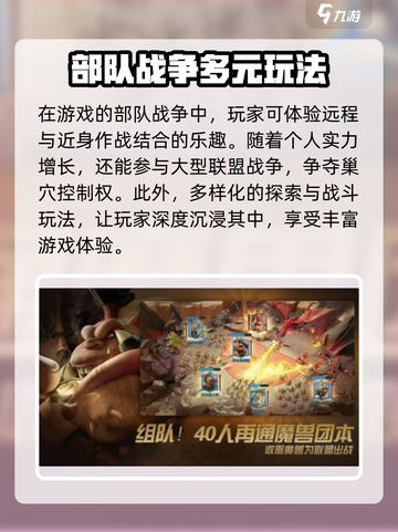 万龙觉醒🔥开发商竟是它！游戏背后的故事太震撼💥截图4