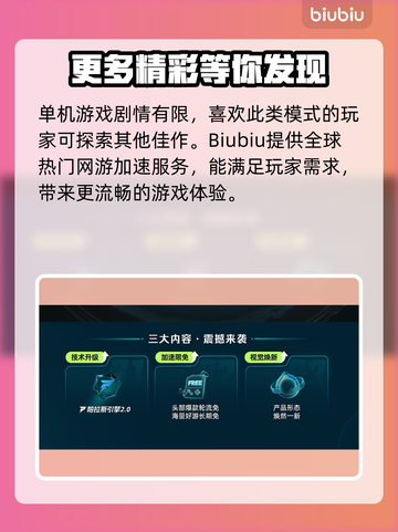 《漫漫长夜》下载慢？这个方法让你秒下！🔥🚀截图8