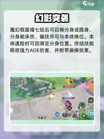 🔥宝可梦大集结魔幻假面喵登场！✨截图4