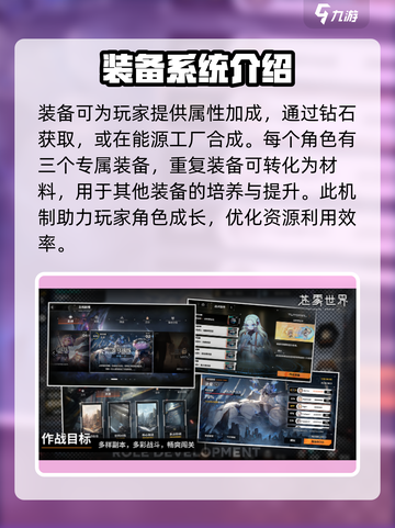 苍雾世界养成系统怎么玩介绍截图3