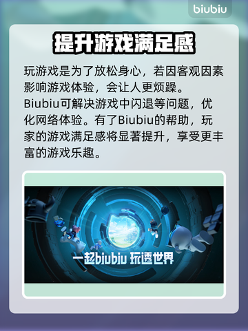 命运方舟🔥闪退解决+加速器推荐✨截图3