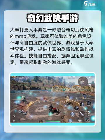大奉打更人手游内测时间是什么时候介绍截图3