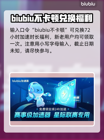 怪猎闪退🔥专业游戏加速器下载链接分享！截图6