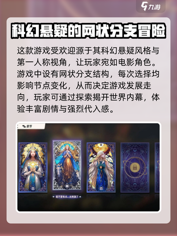 命运游戏手机版配置要求介绍截图4