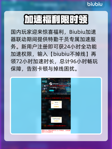 《彩虹六号》x《无主之地》联动来袭💥截图4