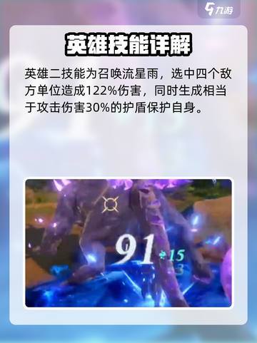 斗罗大陆猎魂世界戴沐白强度如何介绍截图3