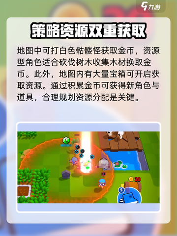 爆裂小队扭曲小径🔥攻略，通关秘籍在这里！截图3