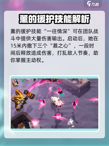 无尽梦回春之梦玩法介绍介绍截图5