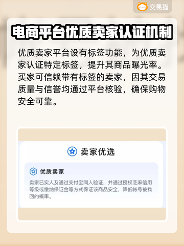烟雨江湖🔥男号购买攻略，靠谱平台推荐！截图4