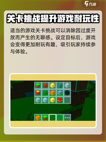 建筑世界好玩吗介绍截图5