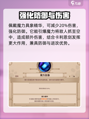 小骨英雄killer卡利恩剑🔥超全作用解析来了！截图4