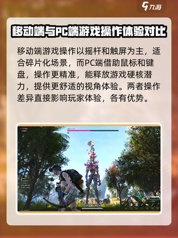 七日世界手游和pc端一样吗介绍截图3