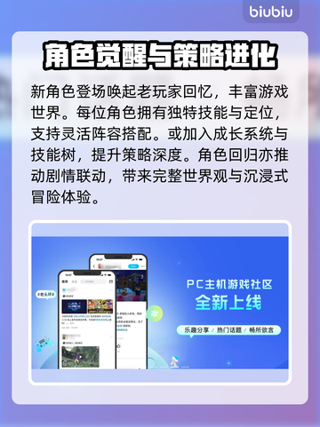 🔥生化危机生存小队首爆角色全公开💥🎮截图3