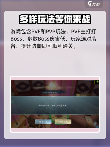 剑网3无界💥100级到120级升级秘籍大公开！截图4