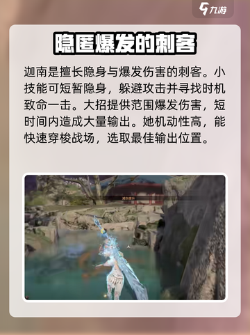 永劫无间手游英雄入门攻略介绍截图5