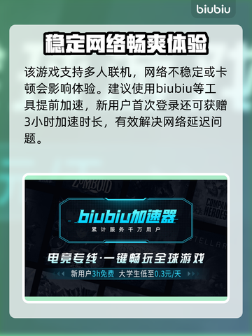 激光加速《原神》⚡不卡顿，选这款就对了！截图3