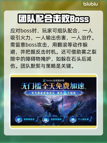 艾尔登法环：夜王查理戈打法🔥一招制胜！截图3
