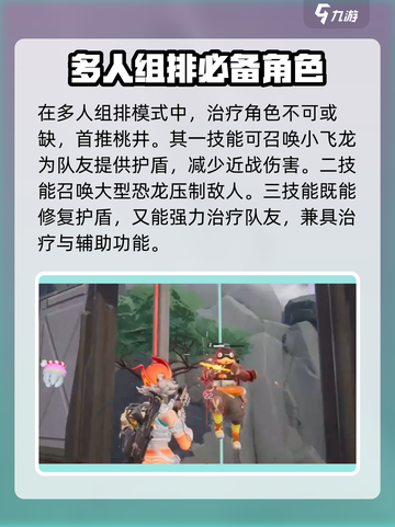 远光84最强英雄🔥揭露游戏终极王者！⚡截图2
