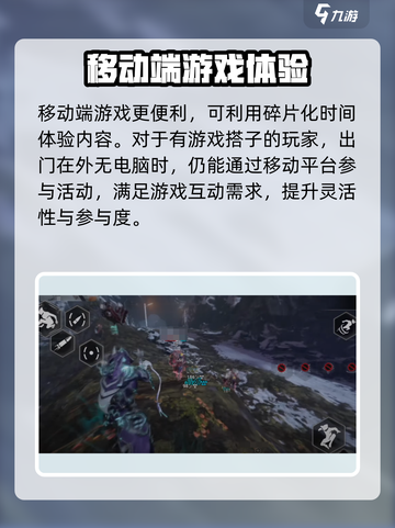 星际战甲手游有安卓版吗介绍截图5