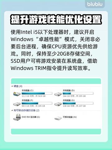 炮灰军团延迟丢包？❌教你一键解决网络问题⚡截图2