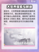 仙剑世界🔥手游玩法大揭秘，不玩后悔！截图3